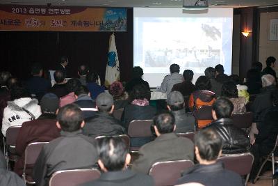 해신동 주민과 동영상 자료 시청중인 군산 시장님.