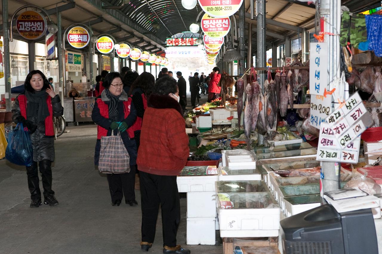 전통시장 장보기