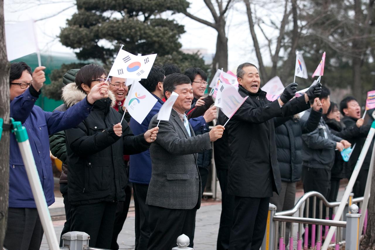 성화봉송 환송하며 기뻐하는 시민들.