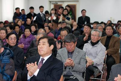 박수치는 옥산면 주민들.