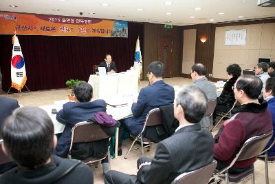 군산 시장님을 중심으로 해신동 주민 뒷모습.