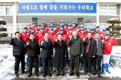 화이팅을 외치는 군산상고 야구부와 관계자.2