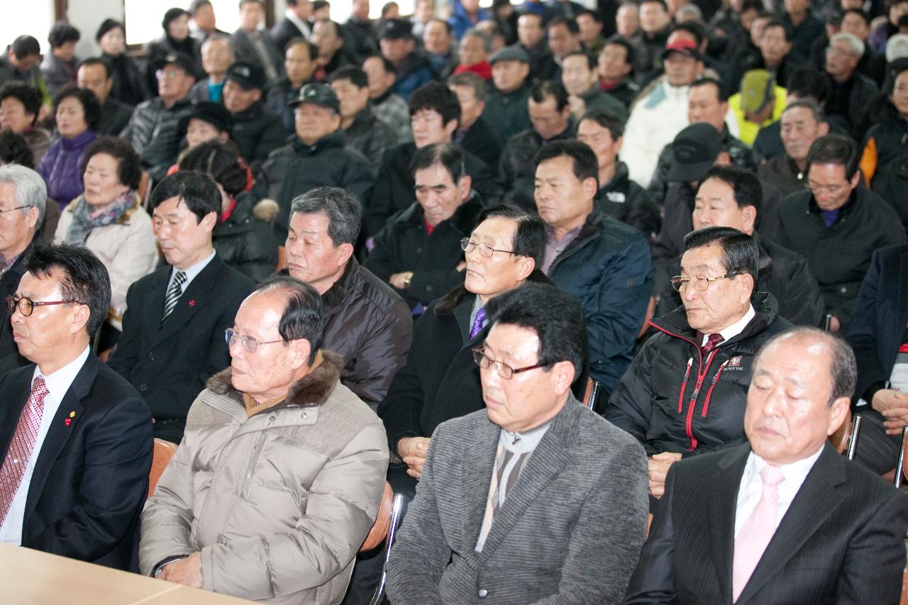 군산 시장님의 말을 듣고 있는 대야면 주민.