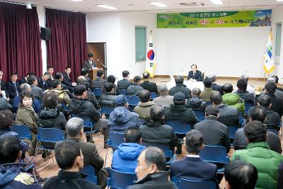 경청하는 임피면 주민.