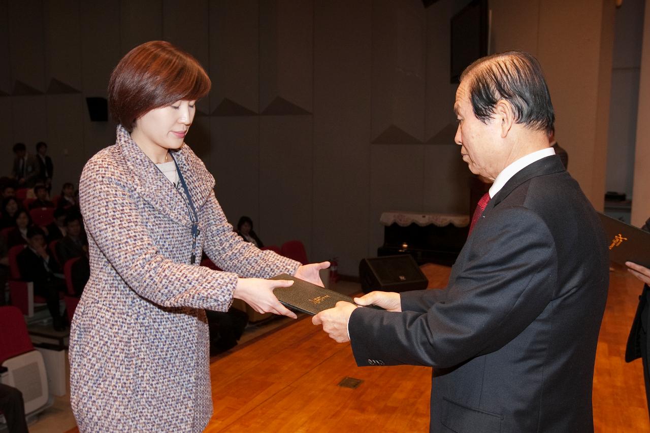 군산 시장님에게 사령교부를 받는 여성 참석자.