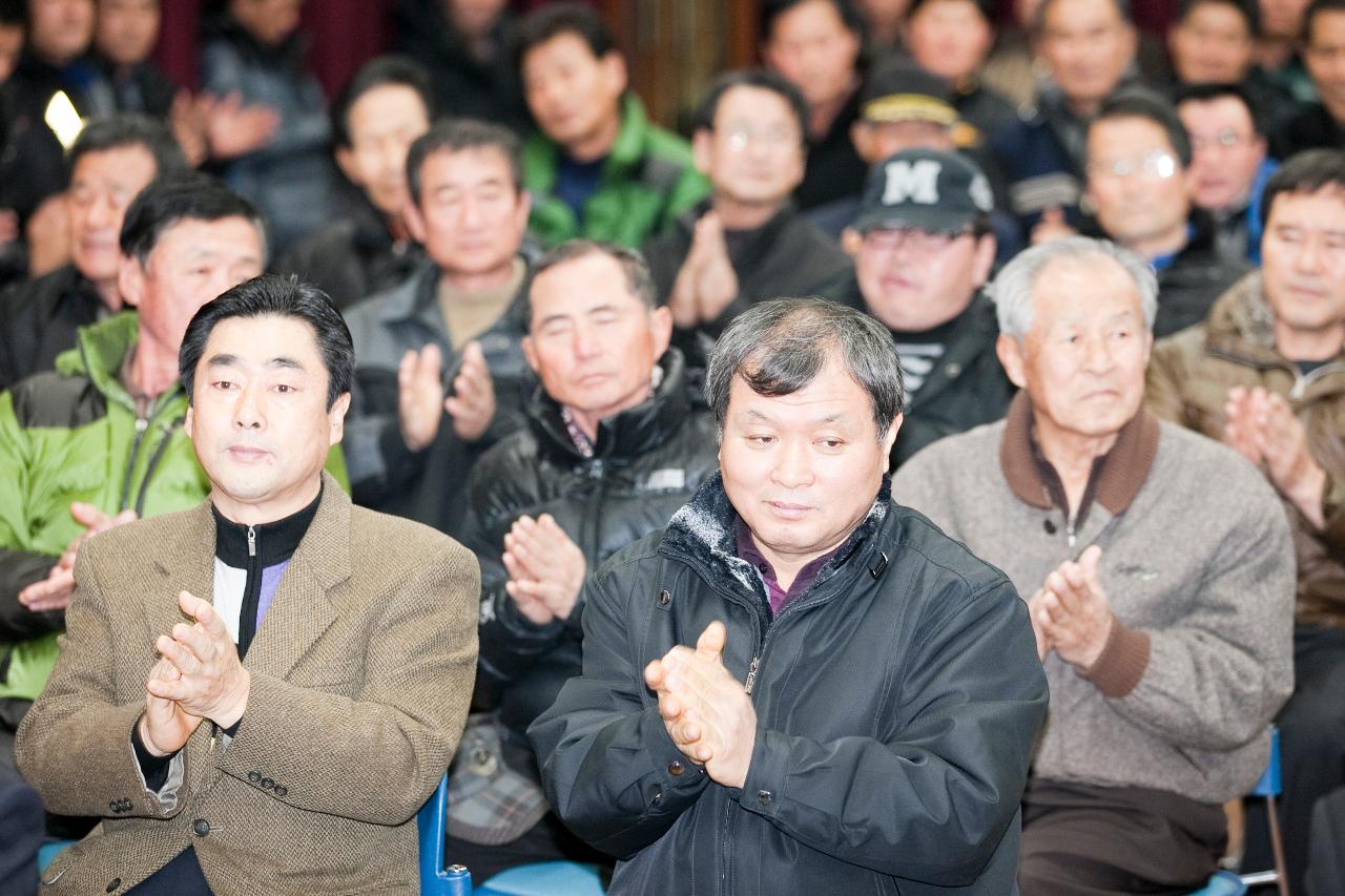 임피면 주민이 환영의 박수를 치고있다.