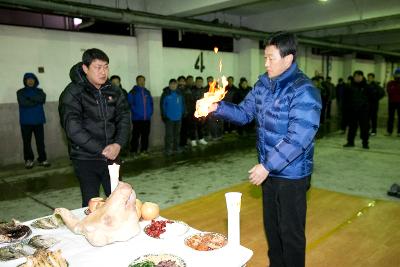 고사를 지네는 수협직원.