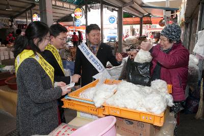 전통시장 장보기