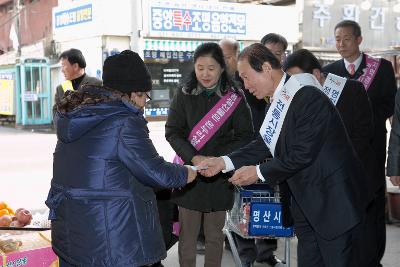 전통시장 장보기