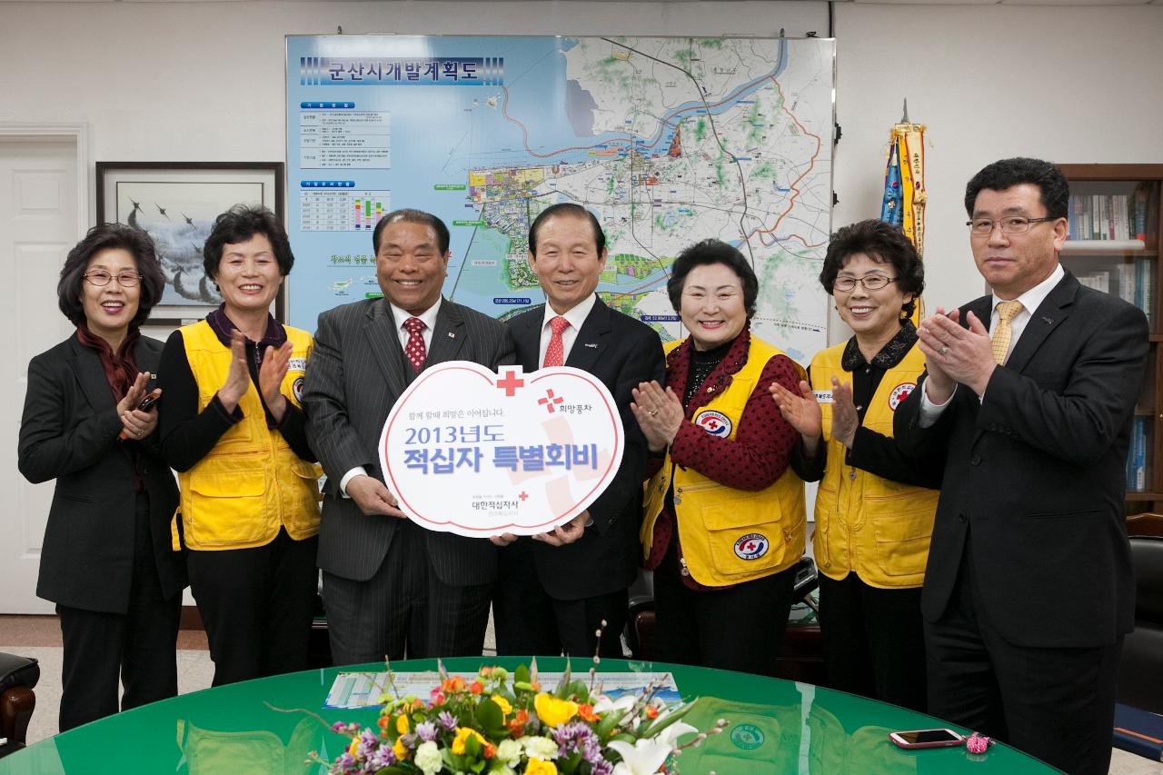 적십자 관계자와 함께 촬영하는 시장님.