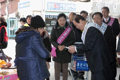 전통시장 장보기