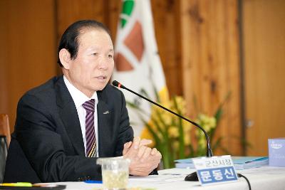 발표가 끝난뒤 군산 시장님의 한 말씀.