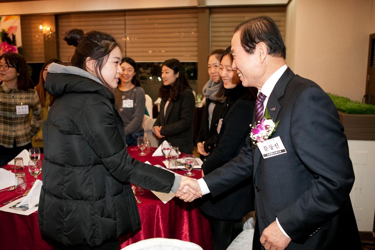 재경 향우회 신년하례회