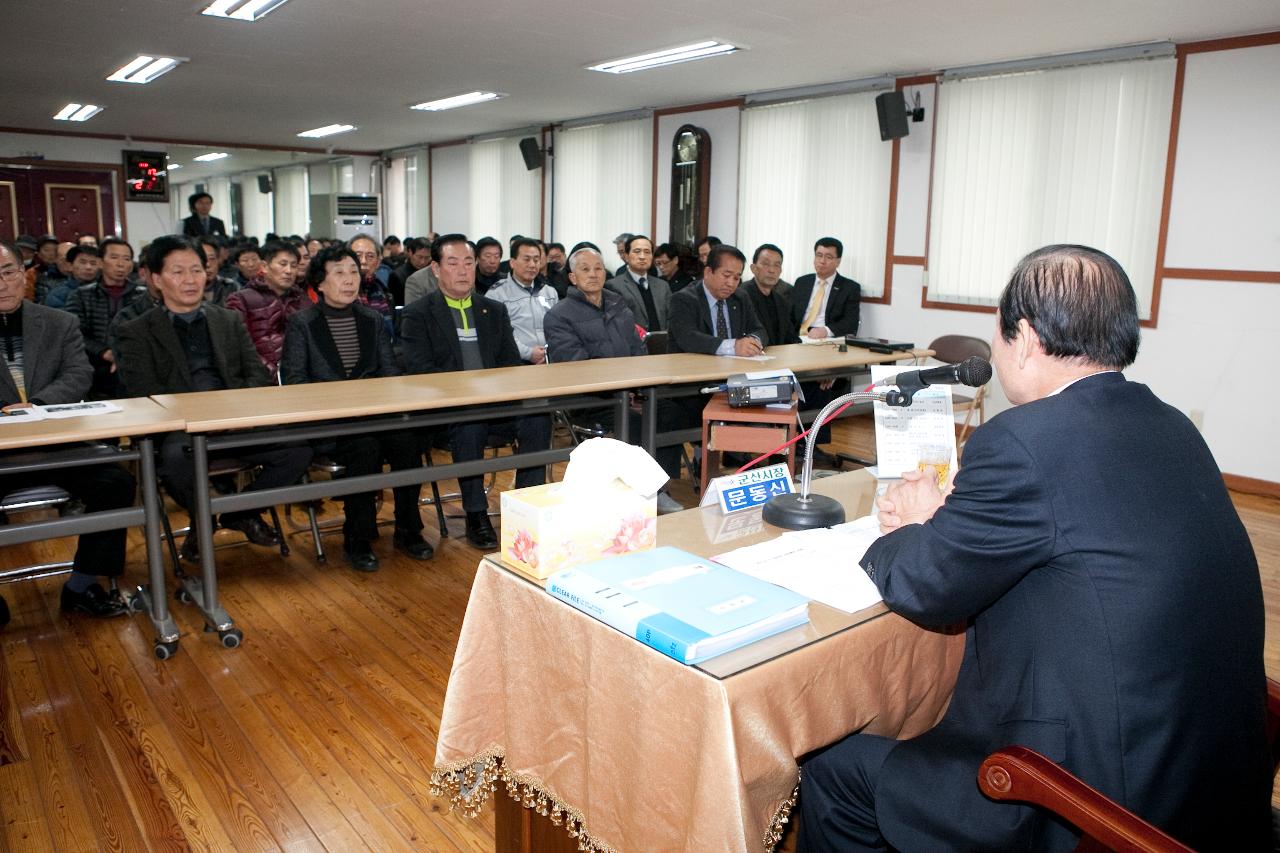 주민과 시장님과의 대화 모습.