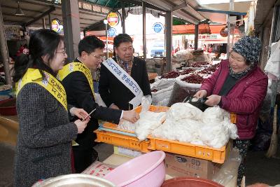 전통시장 장보기