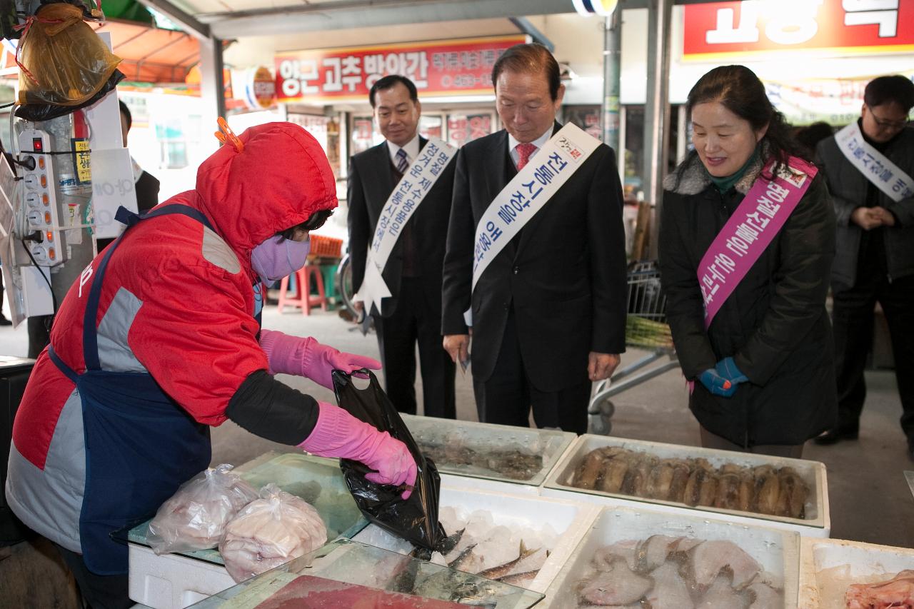 전통시장 장보기