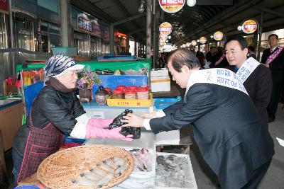 전통시장 장보기