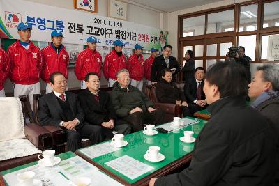 응접실에서 조촐한 환영 행사를 하고있다.