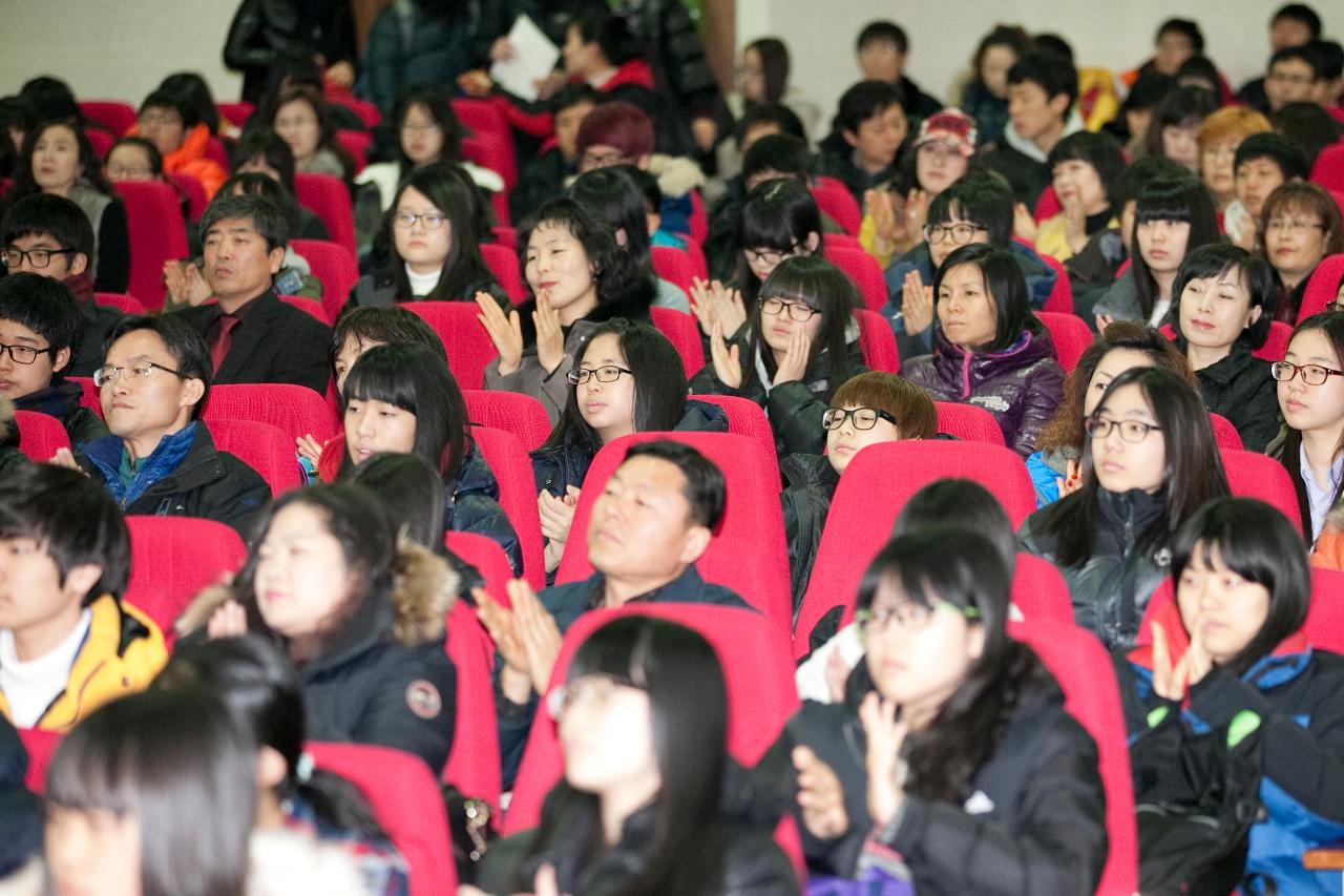 박수 치고있는 학생들과 학부모.