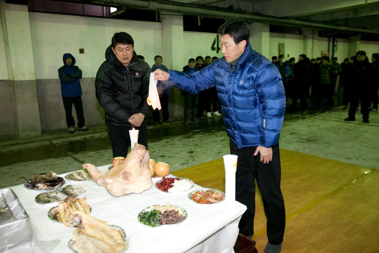 고사를 지네는 수협직원.