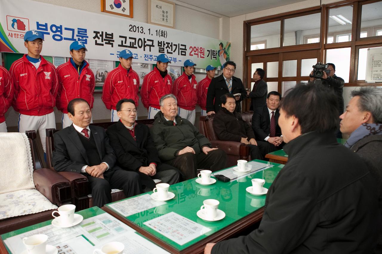 응접실에서 조촐한 환영 행사를 하고있다.