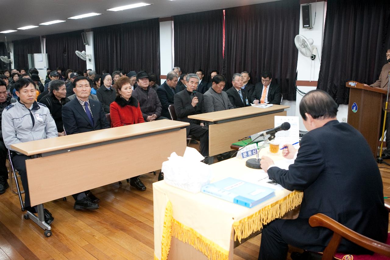 의견을 발표하는 서수면 주민과 군산 시장님.