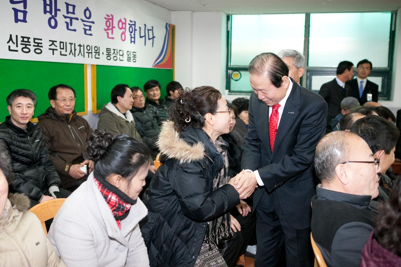 신풍동 연두방문에서 주민과 악수를 청하며 인사를 나누는 군산 시장님.