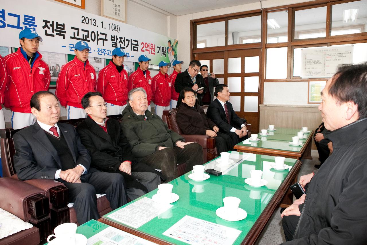 응접실에서 조촐한 환영 행사를 하고있다.