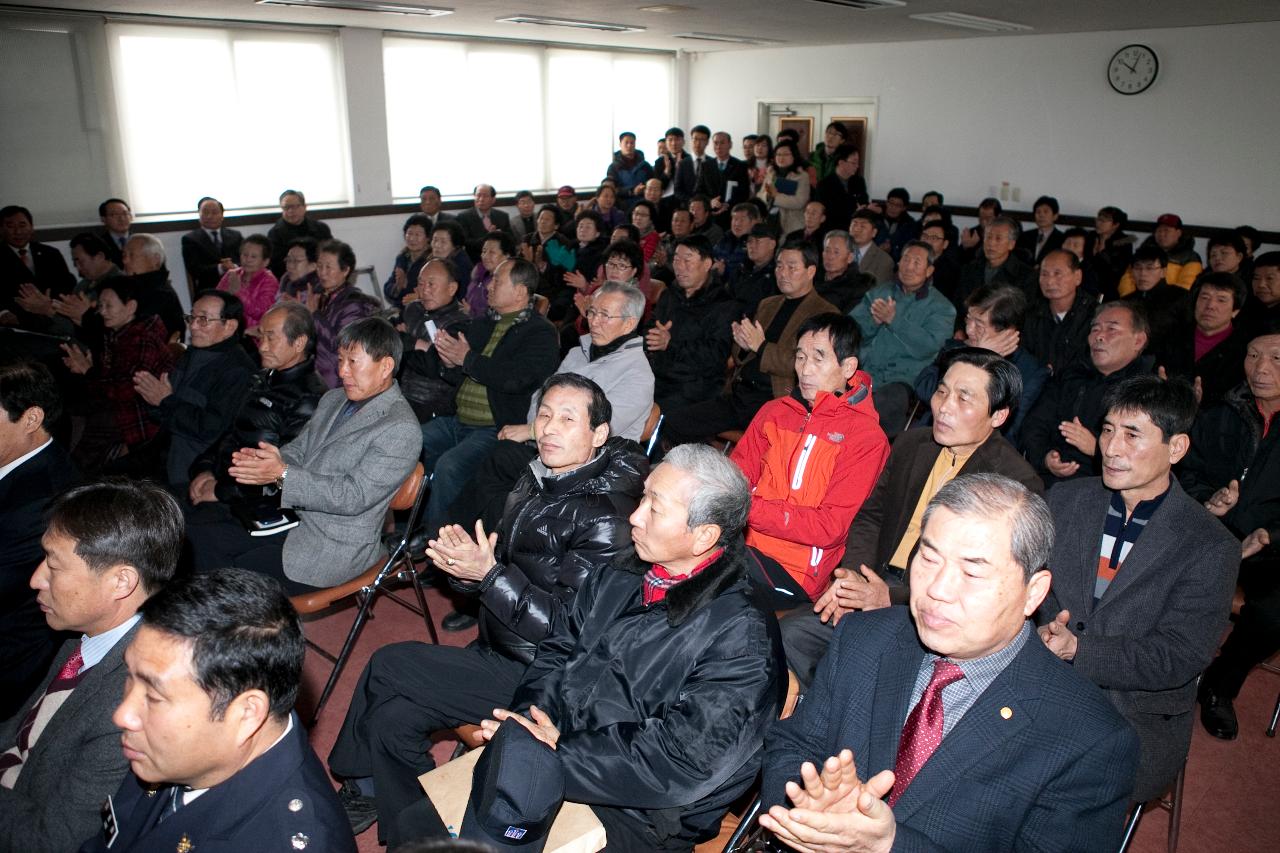 자료 시청뒤 박수치는 옥산면 주민 여러분.