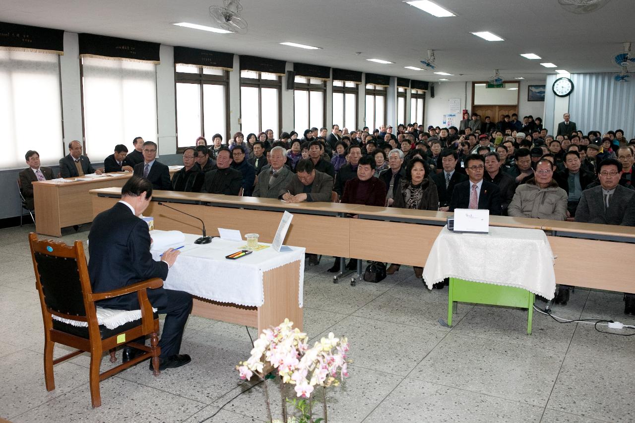 군산 시장님과 대하면 주민 전경.