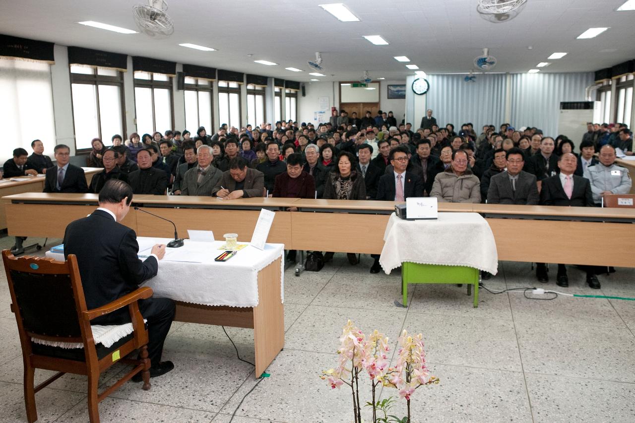 군산 시장님과 대하면 주민 전경.