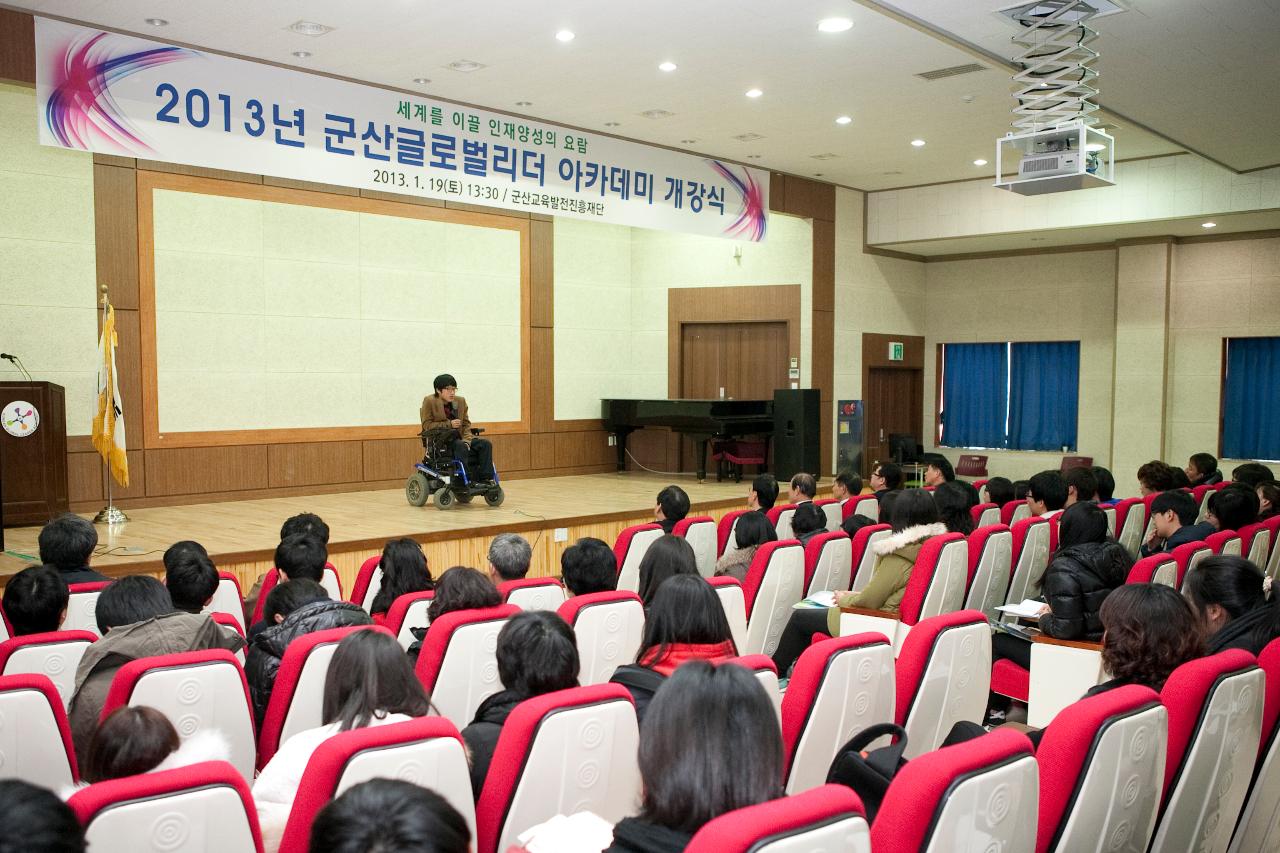 연설을 경청중인 참석자들.