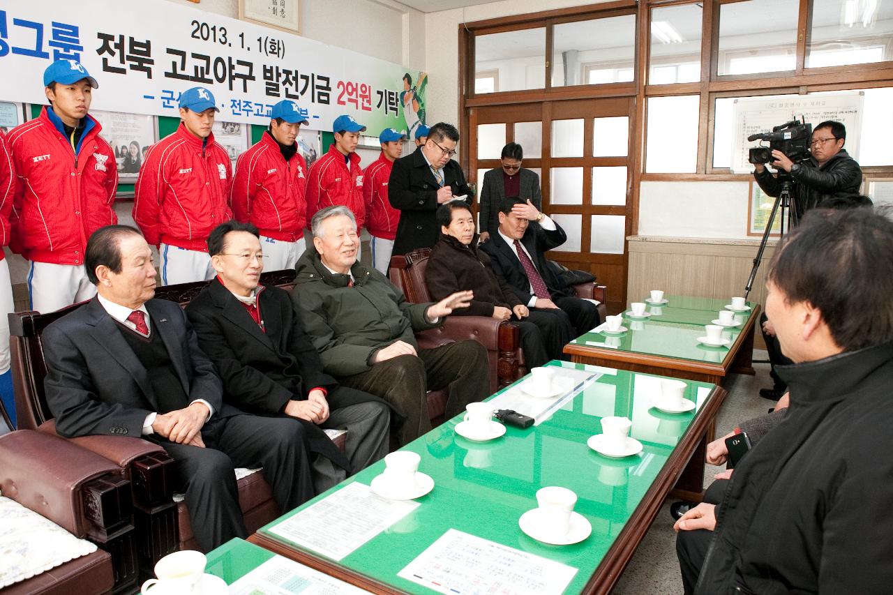 응접실에서 조촐한 환영 행사를 하고있다.