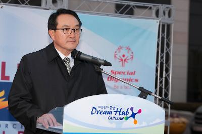 성화봉송 행사 관계자분의 축하인사.