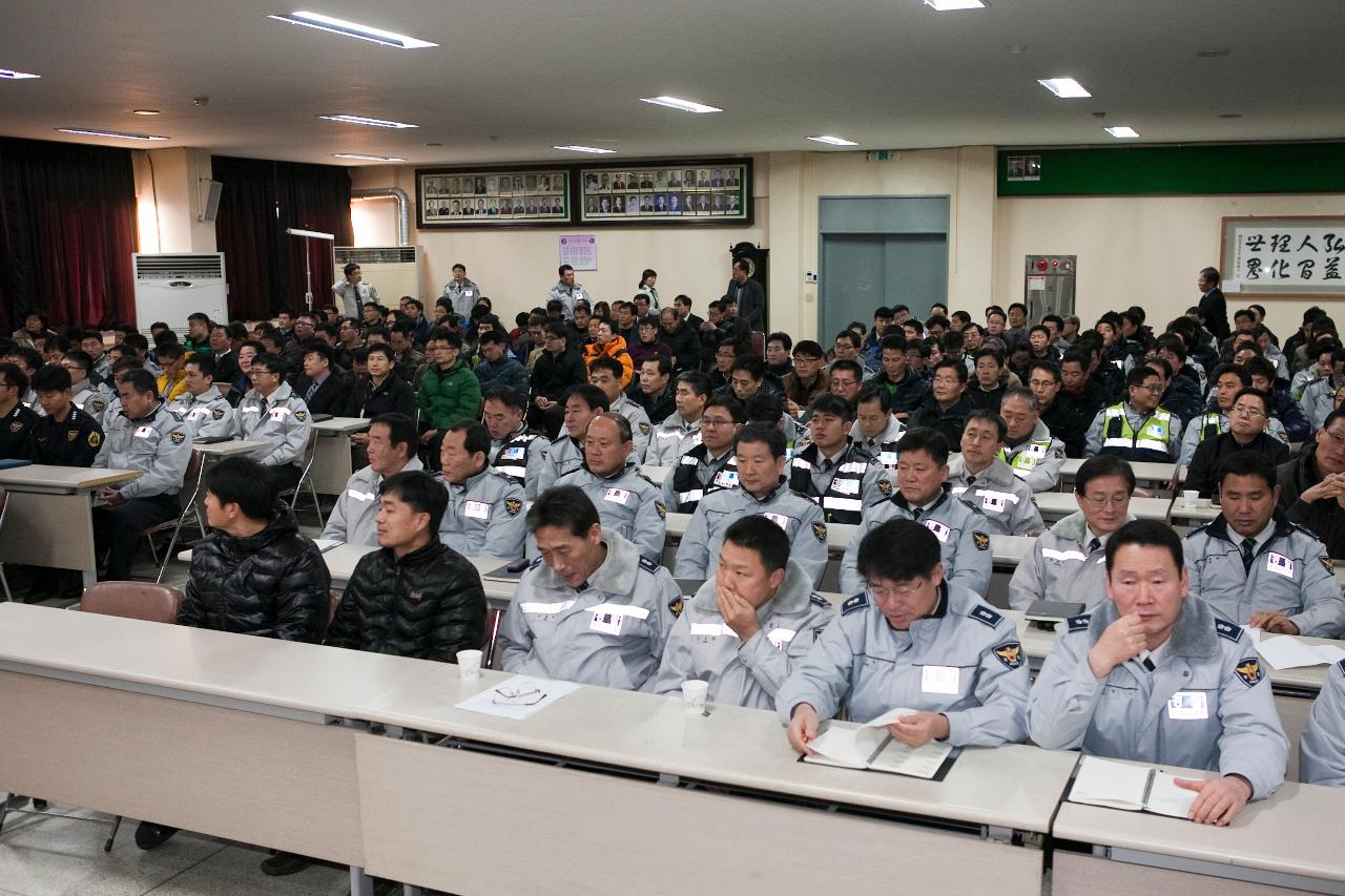 군산경찰서 회의장 전경(전)