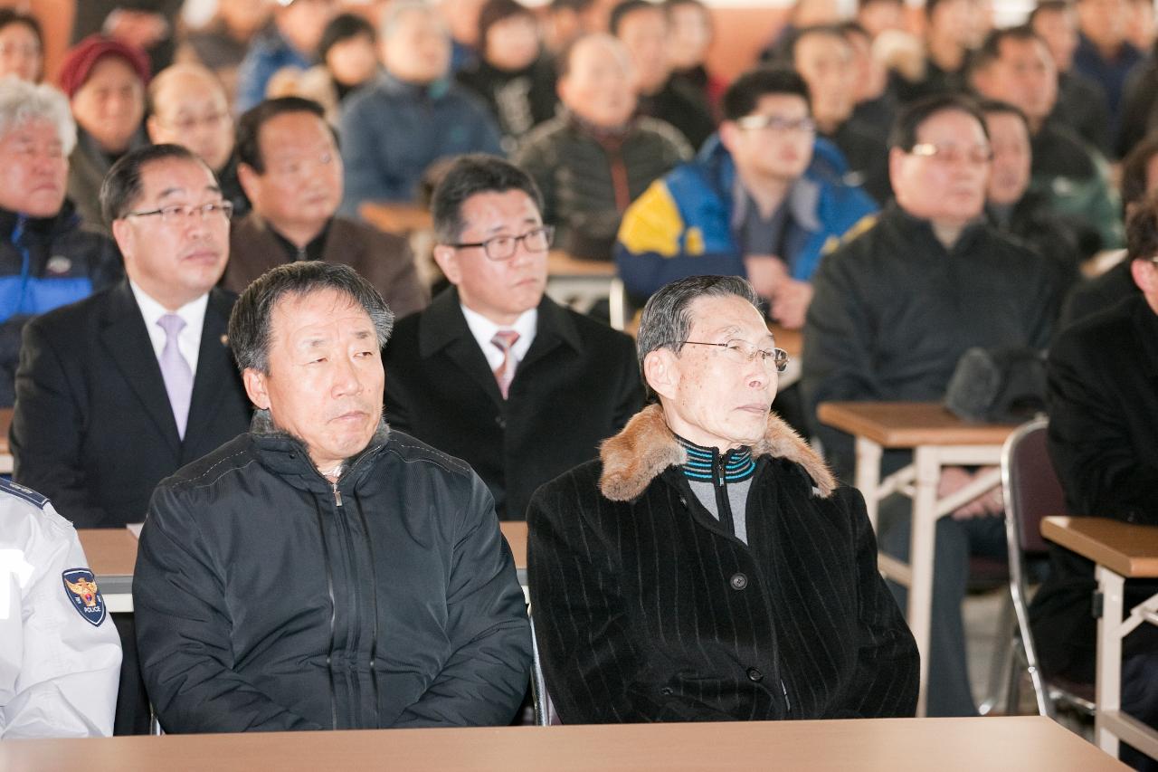 집중하며 자료를 시청중인 중앙동민 여러분.