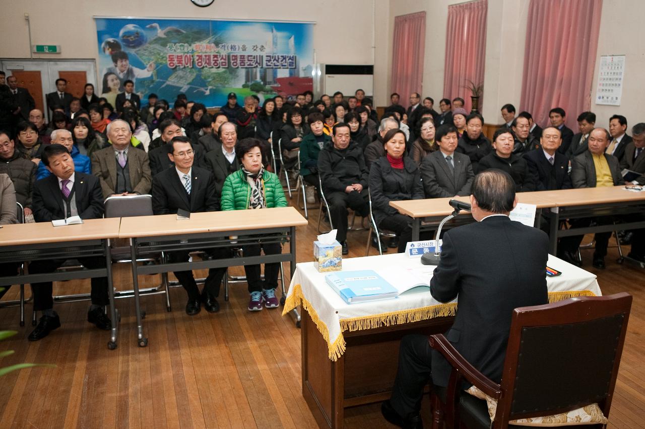 시장님의 화답 모습과 나운2동 주민들.