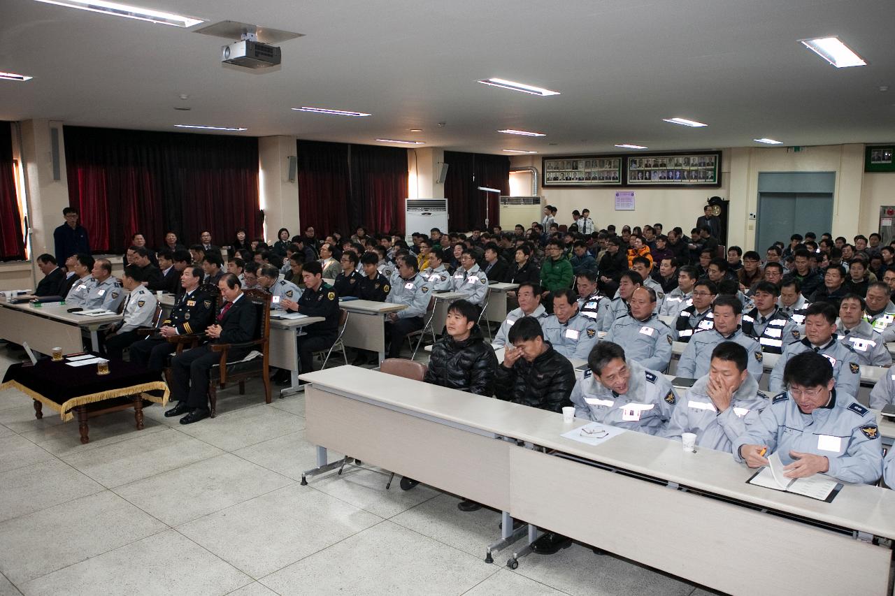 군산경찰서 회의장 전경(전)