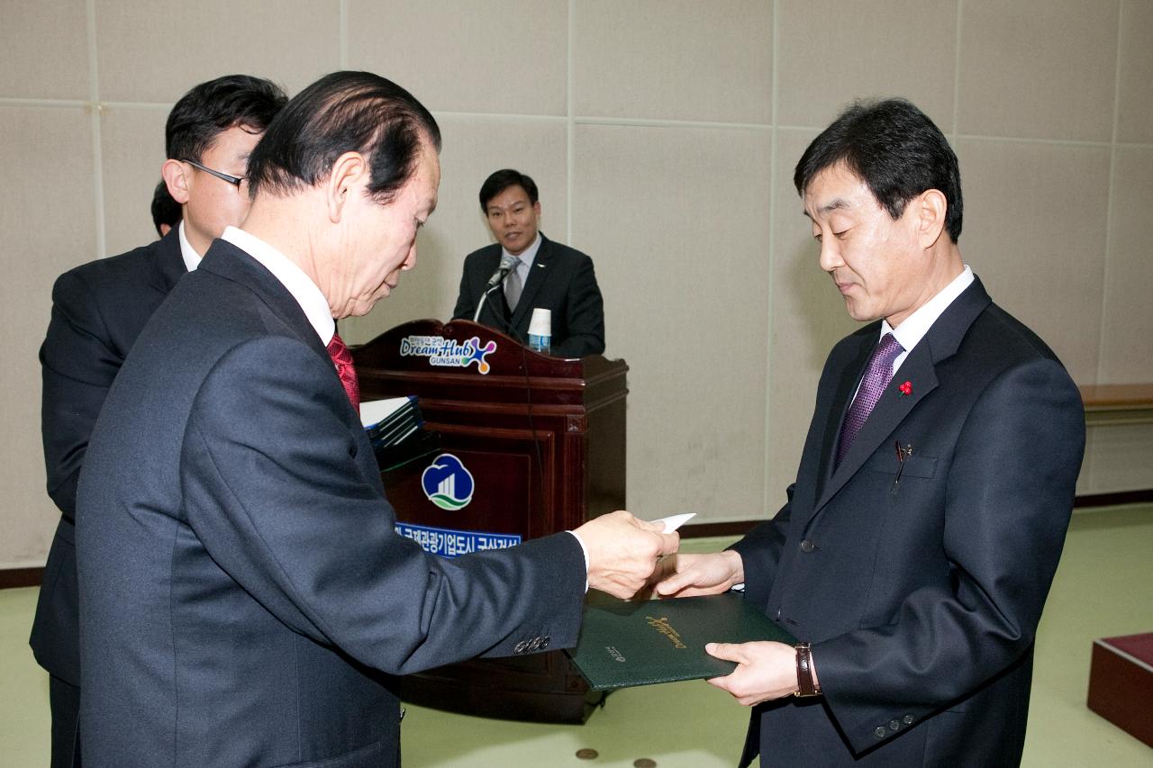 조기집행 우수부서 표창을 수여하는 시장님.