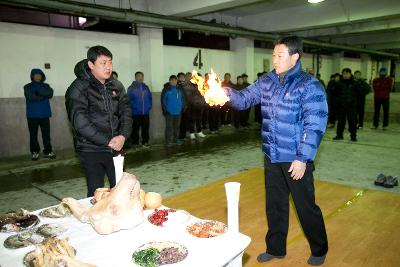 고사를 지네는 수협직원.