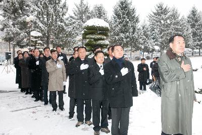 결현한 마음의 국민의례.