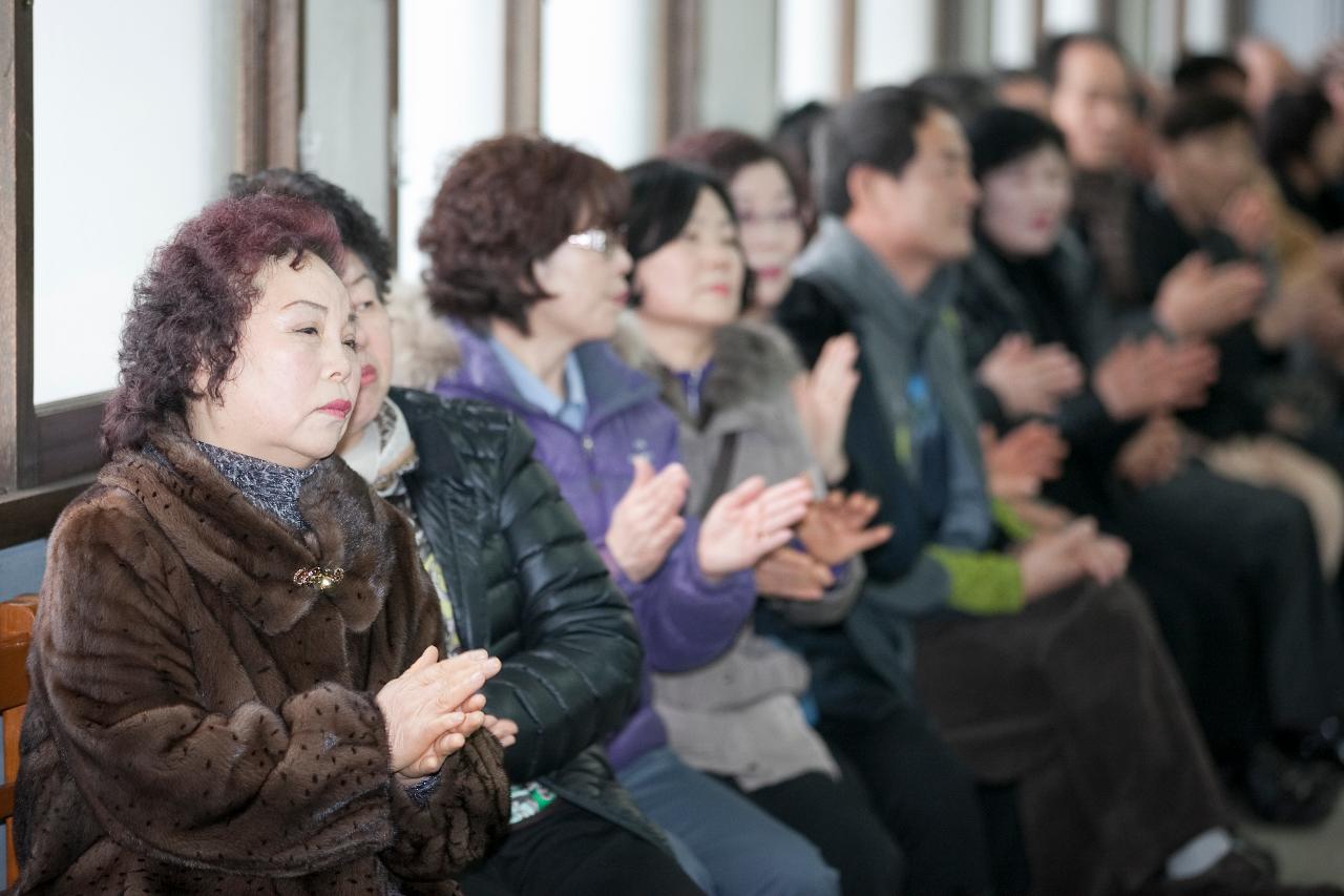 박수치는 대야면 연두 주민.