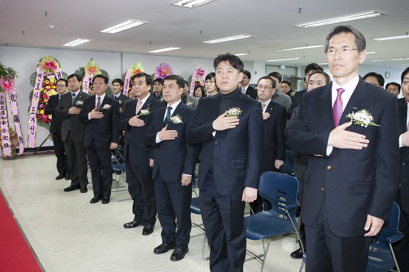 한국자산관리공사 군산사무소 개소식 국민의례.
