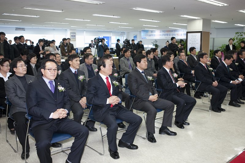 임원들과 직원 및 귀빈들이 한국자산관리공사 군산사무소 개소식 에 참관 하고있다.