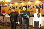 상공회의소 신년인사회 축하 공연.사진(00012)
