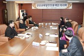 교육발전진흥재단 이사회와 시장님이 대화를 나누고있다.사진(00001)