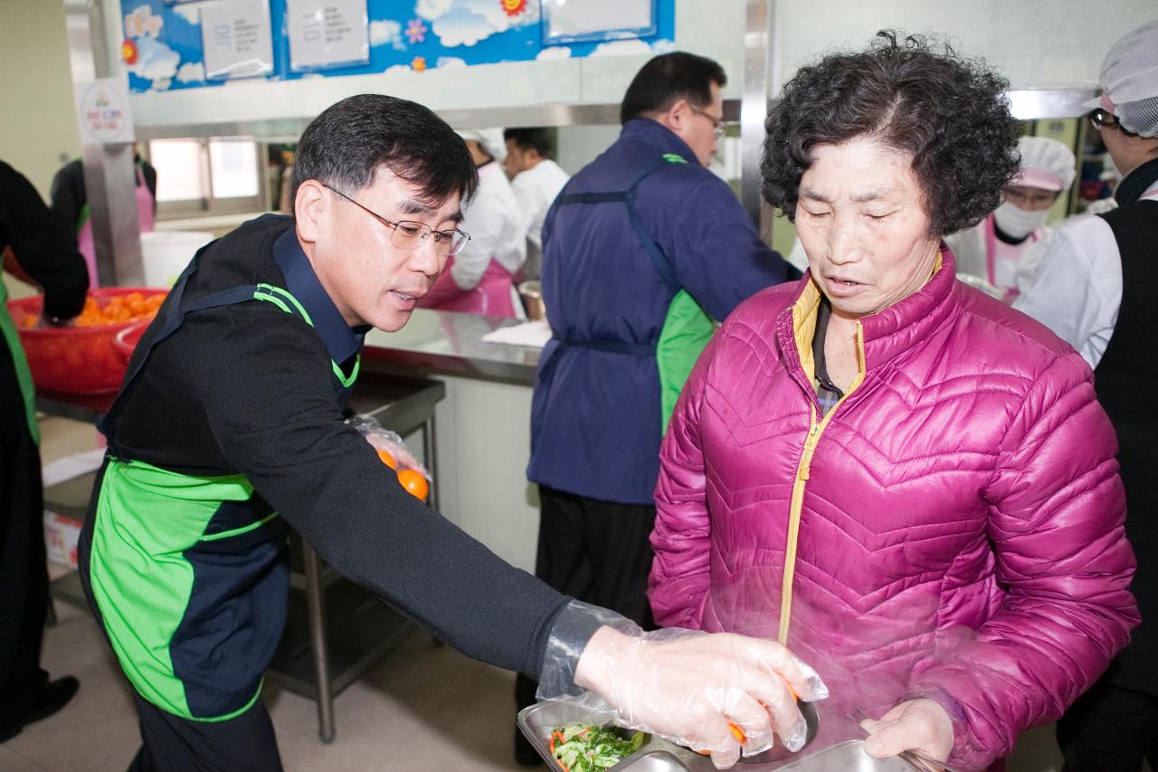 간부공무원 경노식당 자원봉사