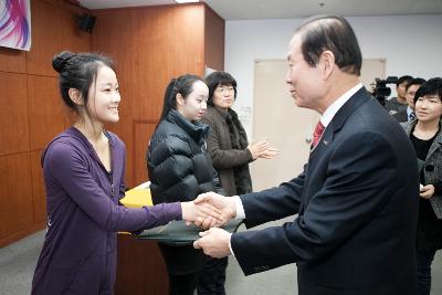 예체능분야 장학증서 수여식