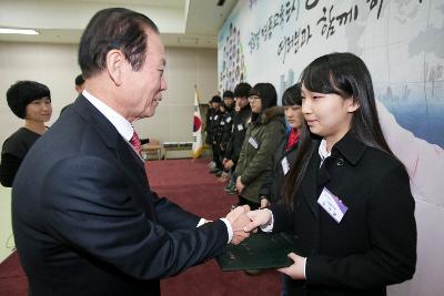 우수중학생 장학증서 수여식