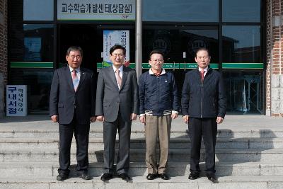 김완주 도지사 산학관 활성화 토론회